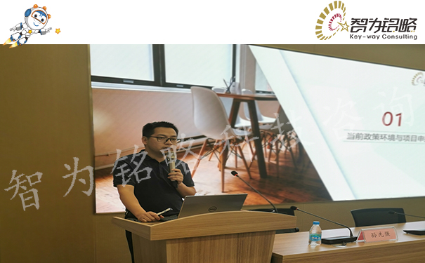 創新創業領軍人才