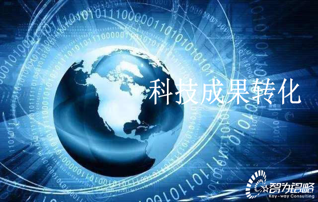 關于印發《2022年省科技成果轉化專項資金項目指南》及組織申報