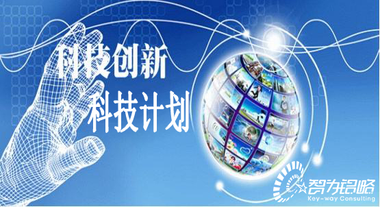 姑蘇創新創業領軍人才計劃項目