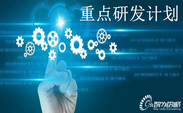 2022年度省科技計劃專項資金(重點研發(fā)計劃現(xiàn)代農(nóng)業(yè))項目指南