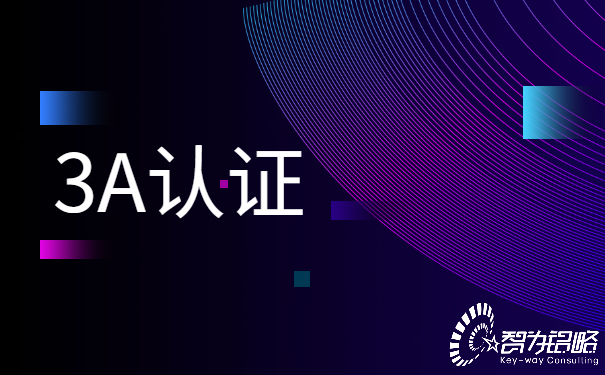 1652684729979437.jpg 世界科技峰會(huì)公眾號(hào)首圖 (1).jpg