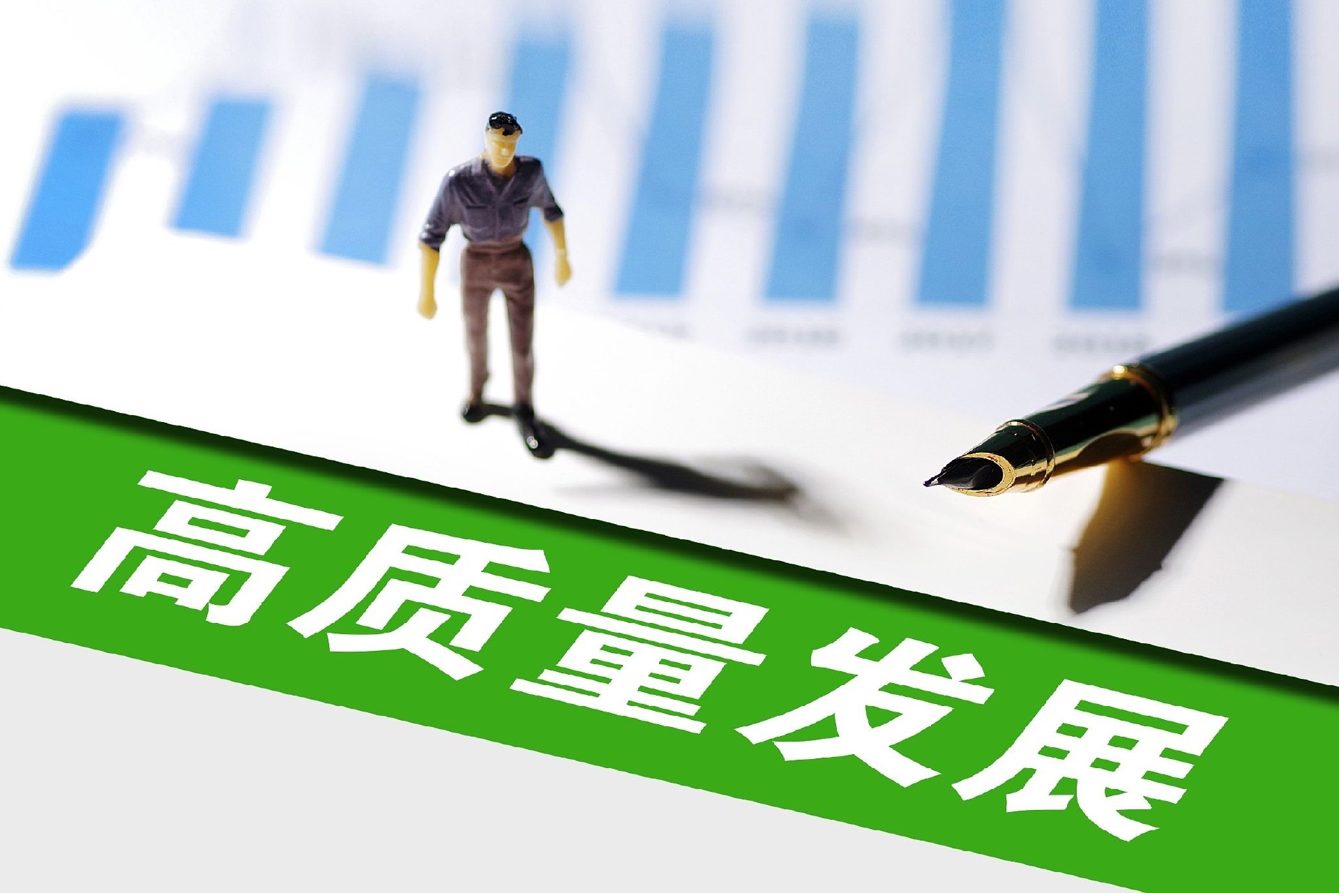 開展省現代服務業高質量發展領軍企業培育工程*一批領軍企業申報推薦工作通知