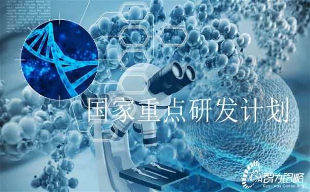 國家重點研發計劃“鄉村產業共性關鍵技術研發與集成應用”等重點專項2022年部省聯動項目咨詢指南通知