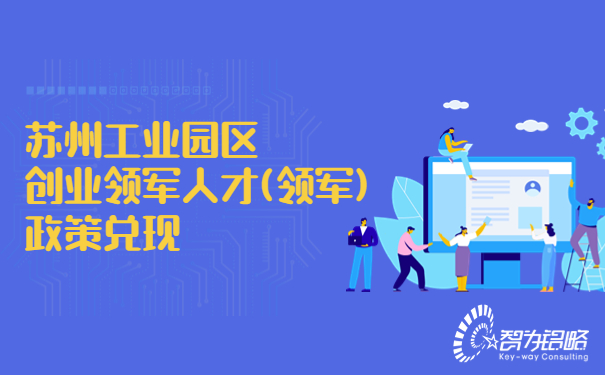 1666055017120245.jpg 熱點IT互聯網插畫公眾號首圖 (8).jpg