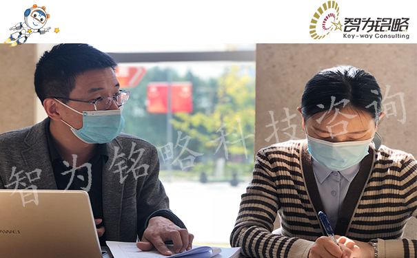 智為銘略受邀赴無(wú)錫輔導(dǎo)江蘇省級(jí)專精特新認(rèn)定和復(fù)核工作