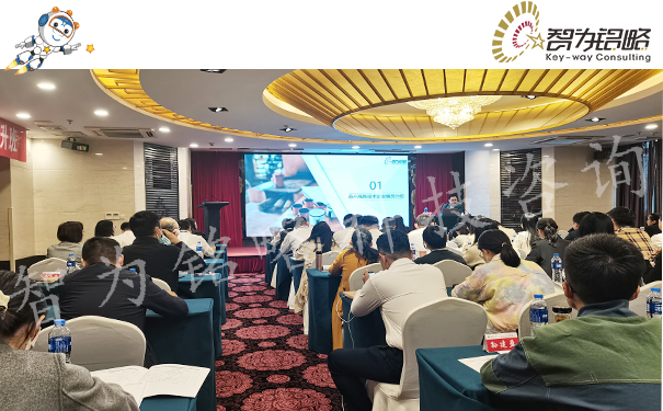 智為銘略為淄博市周村區(qū)青年干部開(kāi)展專題培訓(xùn)