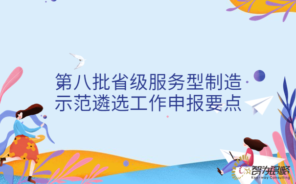 1690339583502765.jpg 小清新青春畢業(yè)晚會(huì)公眾號(hào)首圖(2).jpg