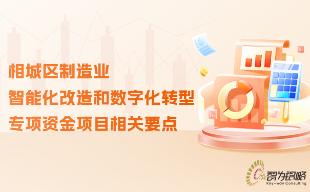 1691391464690538.jpg 金融證券債券知識(shí)科普資訊解讀3D風(fēng)公眾號(hào)首圖套裝.jpg