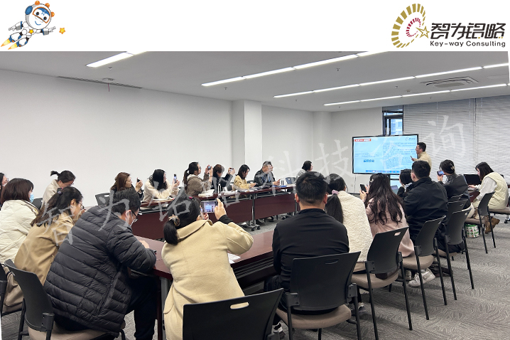 智為銘略受邀主講2024年專精特新申報重點