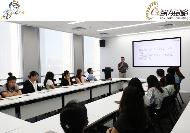 共趣書(shū)香之旅—智為銘略**讀書(shū)分享會(huì)