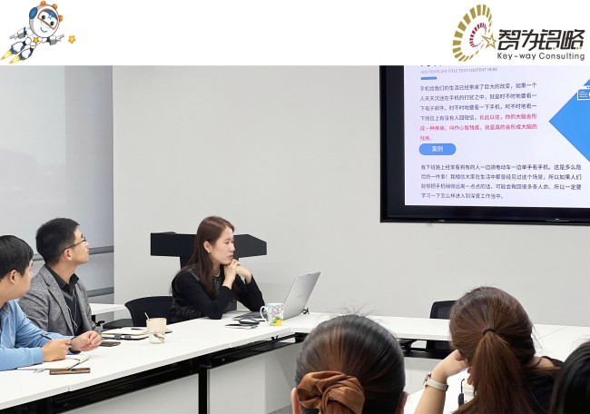 智為銘略讀書(shū)會(huì)探討:深度工作VS低效忙碌