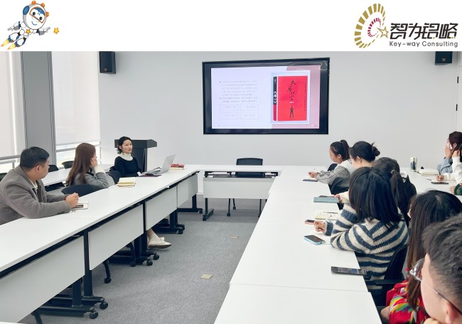 智海泛舟,書(shū)香漫溢—智為銘略探索實(shí)事求是之道