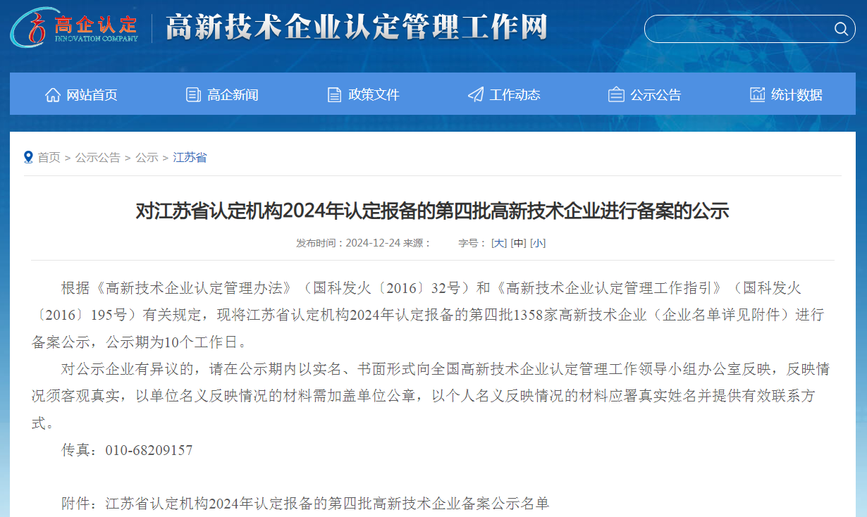 1735271350165549.png 1735271350165549.png