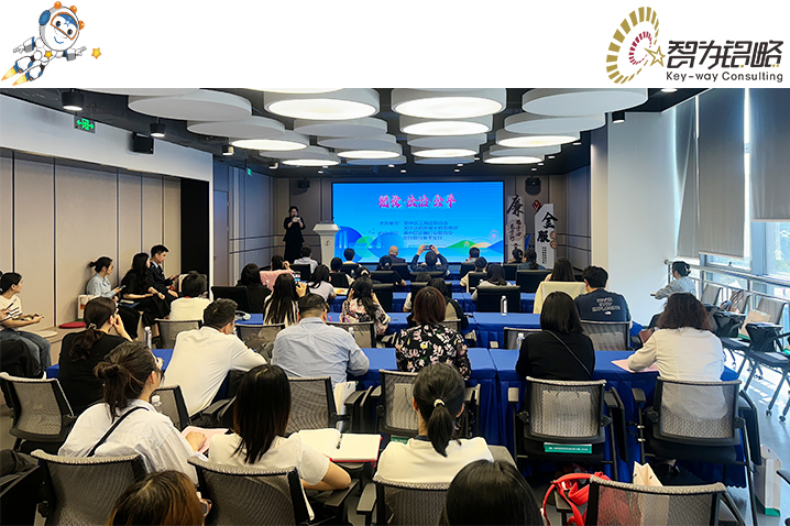 助力提升企業發展新動能—智為銘略受邀主講稅法宣傳月專題活動